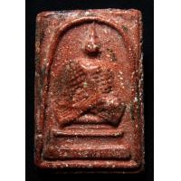 ราคา สมเด็จวัดระฆัง พิมพ์พิเศษ วัดพระแก้ว AA50990 (มือสอง) (358461281)