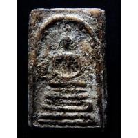 ราคา พระสมเด็จบางขุนพรหม ฐานคู่ พระกรุเก่า AA33310 (มือสอง) (115623194)