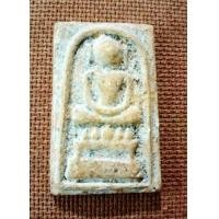 ราคา สมเด็จไกเซอร์ วัดระฆังฯ พิมพ์ใหญ่ (มือหนึ่ง) (357456364)