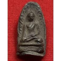 ราคา พระรอด (มือสอง) (356837714)