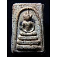 ราคา สมเด็จบางขุนพรหม อกครุฑ AA12300558 (มือสอง) (135051621)