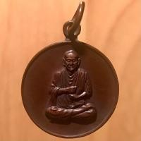 ราคา เหรียญสมเด็จพระพุฒาจารย์โต พรหมรังสี วัดระฆังโฆสิตาราม รุ่นอนุสรณ์ 108 ปี พิมพ์เล็ก เนื้อทองแดง ปี พ.ศ. 2523 สภาพเดิมสวยมาก (มือหนึ่ง) (353559103)