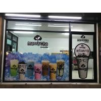 ราคา เซ้งร้านชานมไข่มุก (357448448)