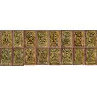 ราคา สมเด็จ เนื้อผงเก่า พิมพ์ไกเซอร์ สองหน้า หลังพระประธาน 8องค์ละ600บาท ค่ะ (มือสอง) (338281101)