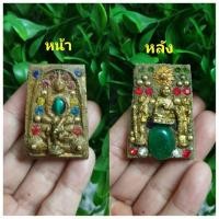 ราคา พระสมเด็จ พุฒจารย์โต วัดระฆัง สูง2นิ้ว หลัง ฝังพระสิวลี โบราณและหยกเขียว และคริตตัล มุดทอง แวววาว นำโชค (มือหนึ่ง) (356513641)