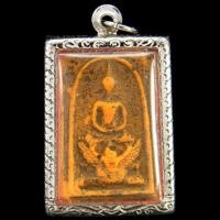 ราคา พระสมเด็จวัดระฆังทรงครุฑลงยาสีเหลือง หลังพระคาถาชินบัญชรหุ้มกรองสแตนเลสนำโชคเมตตามหานิยม (มือหนึ่ง) (356502761)