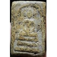 ราคา สมเด็จวัดระฆังพิมพ์เจดีย์ (มือสอง) (359364489)