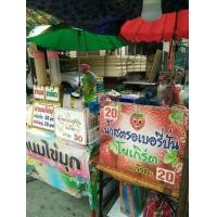 ราคา เซ้งร้านชานมไข่มุก และสตรอเบอร์รี่ปั่น แผงตลาดวัดดอกไม้ (ขายวันพุธเท่าน้้น) (359190744)