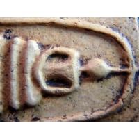 ราคา สมเด็จวัดระฆังพิมพ์ใหญ่ ลุงพุฒ AA18311330 (มือสอง) (119117437)