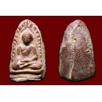 ราคา พระรอดมหาวัน พิมพ์ต้อ ลุงให้มา AA11106 (มือสอง) (354629797)