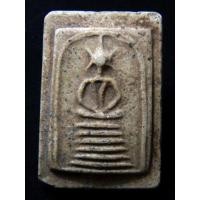 ราคา สมเด็จเกศไชโย พระบ้านมาปล่อย AA789214011 (มือสอง) (129300232)