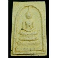 ราคา พระสมเด็จวัดระฆัง รุ่น 214 ปีเกิด พิมพ์ใหญ่พระประธาน เกศจรดซุ้ม พร้อมกล่องเดิม ปี พ.ศ.2545 หลวงปู่หมุน ร่วมปลุกเสก (CO088) (มือสอง) (354766649)