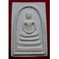 ราคา พระสมเด็จวัดระฆัง รุ่น 214 ปีเกิด พิมพ์ใหญ่ เกศะลุซุ้ม ปี 45 หลวงปู่หมุน ร่วมพิธีพุทธาภิเษก พร้อมกล่องเดิม ราคาแรงขึ้นทุกวัน หายาก (G900) (มือสอง) (348270591)