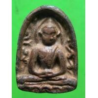 ราคา พระซุ้มกอ (มือสอง) (360237767)