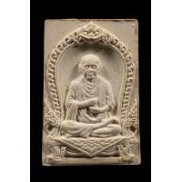 ราคา พระผงรูปเหมือนสมเด็จพระพุฒาจารย์โต วัดบางขุนพรหม ปี 251 7 (มือหนึ่ง) (359953673)