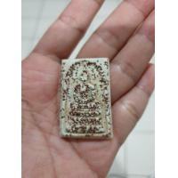 ราคา สมเด็จกรุธาตุพนม วัดระฆังเนื้อทรายเรืองแสงเก่าๆผงเม็ดพระธาตุพุทธคุณระยิบระยับแวววาวมีพลางนุภาพทางแคล้วคลาด (มือหนึ่ง) (355237150)