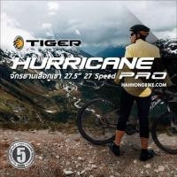 ราคา จักรยานเสือภูเขา Tiger รุ่น Hurricane Pro (มือหนึ่ง) (348065652)