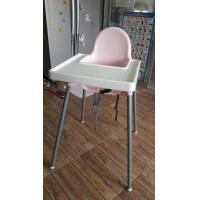 ราคา เก้าอี้ทานข้าวเด็ก ikea มือสอง (มือสอง) (358152943)