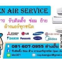 ราคา รับบริการล้างแอร์ ซ่อมแอร์ ติดตั้งแอร์ ทุกชนิด (358968362)