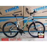 ราคา จักรยานเสือภูเขา TRINX รุ่น M500E ล้อ 27.5 นิ้ว เกียร์ 24 สปีด เฟรมอลูมิเนียม ปี2020 (มือหนึ่ง) (357925469)