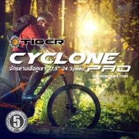 ราคา กรยานเสือภูเขา Tiger (ไทเกอร์) รุ่น Cyclone pro ไซโคลน โปร 27.5 24 สปีด (มือหนึ่ง) (348064865)