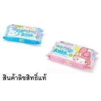 ราคา ทิชชู่เปียก My Melody และ Hello Kitty 1 แพ็ค x 80 แผ่น สิขสิทธ์แท้ Sanrio กระดาษเปียกน้ำบริสุทธิ์ 99.9 จากญี่ปุ่น (มือหนึ่ง) (345733025)
