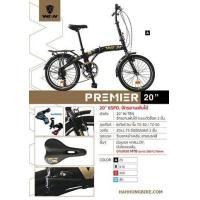 ราคา จักรยานพับ WINN รุ่น Premier 6 สปีด (มือหนึ่ง) (345030643)