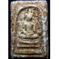 ราคา สมเด็จวัดระฆัง พิมพ์เจดีย์ กรุเก่า AA15669011 (มือสอง) (130768092)