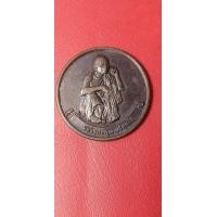 ราคา เหรียญ ลพ.คูณ ที่ระลึกสร้างพระอุโบสถ วัดโป่งสวอง ปี 36 (มือสอง) (360218948)