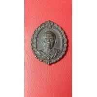 ราคา เหรียญ ลพ.คูณ สมทบทุนส่งเสริมศิลปาชีพ ปี36 (มือสอง) (360218815)