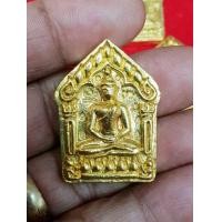 ราคา พระขุนแผนเนื้อโลหะเปียกทองคำของหลวงปู่ทิมวัดละหารไร่จังหวัดระยองมีให้เลือก 3 องค์ (มือสอง) (360222018)