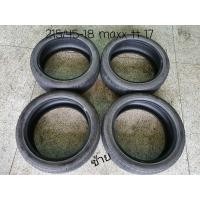 ราคา ยางมือ2 215 45-18 dunlop maxtt ยางปี17 มี4เส้น ราคา4เส้น 3500 บาท (มือสอง) (359014598)
