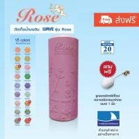 ราคา ถังเก็บน้ำ WAVE รุ่น ROSE nano ขนาด 700 ลิตร (มือหนึ่ง) (360213657)