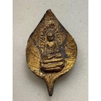 ราคา พระรอด (มือสอง) (360069221)