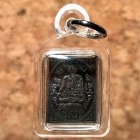 ราคา เหรียญปีนักกษัตร หลวงพ่อจง วัดหน้าต่างนอก พิมพ์หลังแบบ เนื้อเงินลงถม สร้างปี พ.ศ. 2499 อ. บางไทร จ.พระนครศรีอยุธยา (มือหนึ่ง) (360206440)