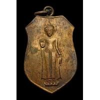 ราคา เหรียญหลวงพ่อธรรมจักร เนื้อทองแดง วัดธรรมามูล จ.ชัยนาท (มือสอง) (337728634)