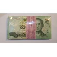 ราคา ธนบัตร9แหนบ แบบ16เรียง 1000001ถึง 9000009 หายากมาก เรียง900ใบ (มือหนึ่ง) (360221453)