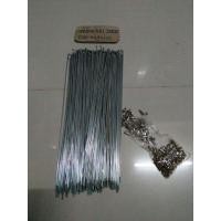 ราคา ขายซี่จักรยาน 28 นิ้วเบอร์ 14 (มือหนึ่ง) (347289422)