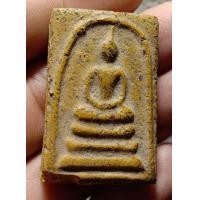 ราคา พระสมเด็จหลวงพ่อแดงวัดเขาบรรไดอิฐ (มือสอง) (349962527)