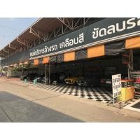 ราคา คาร์แคร์ (359768319)