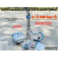 ราคา ปั๊มบาดาล 2 ระบบ AC DC MITSUMAX 4SC15-70-200-1500 200โวลล์ (มือหนึ่ง) (360219104)