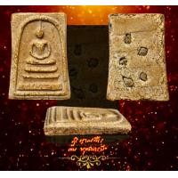 ราคา พระสมเด็จวัดระฆังโฆสิตาราม พิมพ์ใหญ่พระประธาน ด้านหลังฝั่งก้อนผงพุทธคุณ (เม็ดพระธาตุ) เนื้อโกเด (มือสอง) (360209437)