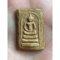 ราคา สมเด็จบางขุนพรหมพิมพ์เกศบัวตูม (มือสอง) (356197967)