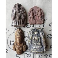 ราคา พระกรุเก่าเนื้อดิน พระนารายณ์แปลงกาย พระนาคปรกคู่ พระสิกขี พระสมเด็จแหวกม่าน (มือสอง) (360168488)