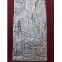 ราคา พระกำแพงศอกปางมารผจญ วัดโพธาราม.จ.สุพรรณบุรี (มือสอง) (360209749)