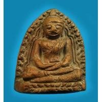 ราคา พระหลวงพ่อโต กรุวัดชีปะขาวหาย พิมพ์ใหญ่ จ.พิษณุโลก (มือสอง) (336850928)