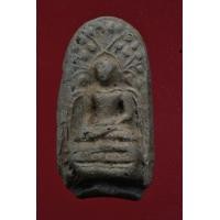 ราคา พระบางลำพูน นครลำพูน (มือสอง) (360203987)
