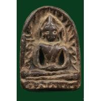 ราคา พระกำแพงซุ้มกอ พิมพ์ใหญ่ มีลายกนก กรุวัดบรมธาตุ จ.กำแพงเพชร รหัสA1480 (มือสอง) (360189528)