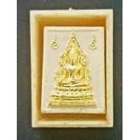 ราคา พระคำข้าว รุ่นแรก หลวงพ่อฤาษีลิงดำ (สวยแชมป์) (มือหนึ่ง) (359967870)