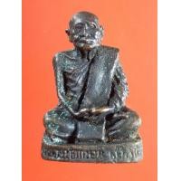 ราคา พระหล่อรูปเหมือน พิมพ์หล่อฉีด หลวงปู่แหวน สุจิณฺโณ 2516 วัดดอยแม่ปั๋ง อ.พร้าว จ.เชียงใหม่ (มือสอง) (352776874)